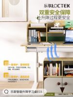从“体态”到“心态”，乐歌智能升降学习桌椅呵护年轻一代身心