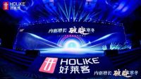 抢跑2023!高差异化、多渠多品、套餐整合…海尔、我乐、诗尼曼等最新战略规划