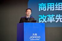 2023年九牧商用全球营销发展大会盛大召开
