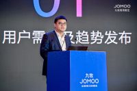 2023年九牧商用全球营销发展大会盛大召开