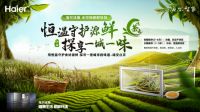 【聚焦宜春】2.18日，恒温守护源鲜·探享宜春·靖安白茶！