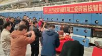 薪火再燃 | 强辉精工瓷砖肇庆生产基地岩板智能生产线正式点火投产