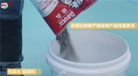 好愁！瓷砖胶加水量，老把控不准？
