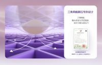 翼眠品牌新征途，用创新科技再次与世界一流争高下！