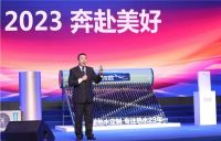 聚焦爆品新时代 | 四季沐歌全系列新品创新升级精彩亮相