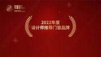 荣耀时刻 榜上有名 | 设计之光 苏州首届设计师音乐节荣誉盛典即将启幕