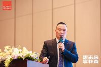 想未来享林森 ｜ 阳光林森全屋定制2023商务年会成功举行！
