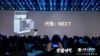 多款水洗、集成灶新品重磅齐发，火星人掀起新一轮品质升维战役