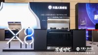 多款水洗、集成灶新品重磅齐发，火星人掀起新一轮品质升维战役