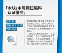 质者见质｜一图了解轻工产品（包装）八大可持续认证