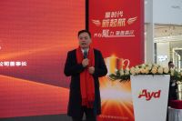 欧亚达家居武汉分公司   2022年度颁奖盛典暨首届整装定制节启动大会圆满落幕
