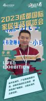 潮这儿看 | 海绵时代李勇：到市场中去，走向生活更深处