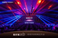 全民守护·重磅首发 | 如鱼得水高端窗帘5880元高颜软装套餐来了！