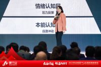 云涌峰起 征途2023 |云峰莫干山全国经销商峰会圆满举行