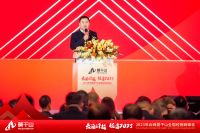 云涌峰起 征途2023 |云峰莫干山全国经销商峰会圆满举行