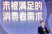 从首倡“全屋定制”到首推“随心选”，尚品宅配2023战略发布会揭开定制5.0时代
