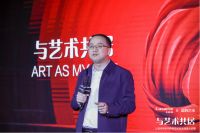 家电视线 | 与艺术共居 卡萨帝艺术生活馆“盛放”上海