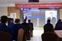匠造行业巅峰，共赢德系科技｜德国COSO&广州建众P5招商项目启动暨誓师大会圆满成功