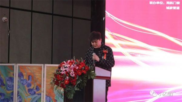 超凡装饰总裁薛庆瑞先生