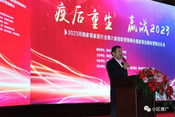河南简航节能门窗科技有限公司董事长陈刚先生