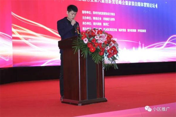 郑州鸿辉物业管理有限公司程龙飞先生