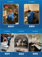 惠达卫浴以旧换新，助力绿色消费