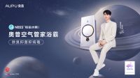 国民品牌奥普浴霸三十周年 携手范丞丞革新卫浴体验