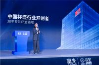 航天饮领,安全护航,富光与中国航天太空创想开启深度合作