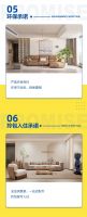 跟着ChatGPT了解装修