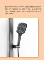 2023年新品丨惠达卫浴维纳系列淋浴器：沐浴本应如此享受