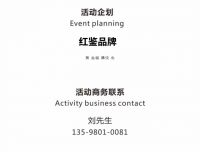 红鉴奖Design郑州2023【客厅影院】设计大赛参赛设计师——李天鸽作品赏析