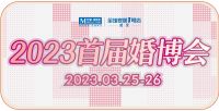 壕派千万礼券、嗨抽高奢壕礼、满赠全屋家电 红星美凯龙武汉同城六店315FUN肆嗨购节震撼来...