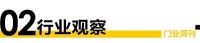 门业周刊丨门启·新升——云鹤木门赵云鹤：以东方简中的底蕴，开启国风品牌的上升之路