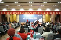 势·豫见老家：2023万嘉信木门财富分享汇首站成功