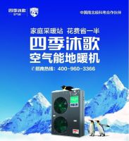 生命财产息息相关，解析空气能地暖如何打造冬季采暖“安全新标杆”