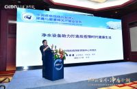 春雷第一声丨“沁汇百川，净看今朝”沁尔康创新租赁战略春季发布会（北京站）圆满成功
