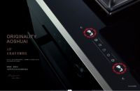 奥帅2023新品发布，一次将会引起行业巨变的技术革新已初露锋芒