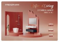 FAENZA法恩莎精致主义家装节：打造精致生活