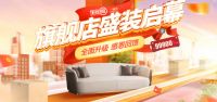 全包圆升级焕新用专业和性价比，打造亲民整装新标准