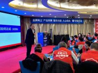 【踔厉奋发 卯劲前行】宇曼家居2023开年营销赋能培训会圆满落幕!