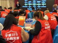 【踔厉奋发 卯劲前行】宇曼家居2023开年营销赋能培训会圆满落幕!