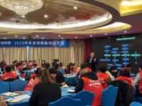 【踔厉奋发 卯劲前行】宇曼家居2023开年营销赋能培训会圆满落幕!