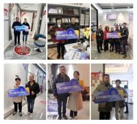 奥华简装变豪装丨2023工厂联动钜惠火热进行中，海量福利正在派送！