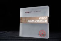 汉狮光动科技获评“博仕门窗2022高品质优秀供应商”