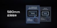 领跑一体式美学家居 TCL发布最具质价比超薄零嵌系列冰箱T9