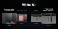 领跑一体式美学家居 TCL发布最具质价比超薄零嵌系列冰箱T9