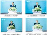 舟耀东方，官宣时刻！千年舟成功牵手亚运， 2023年首场新品发布会在杭州圆满举行
