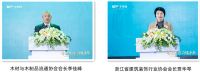 舟耀东方，官宣时刻！千年舟成功牵手亚运， 2023年首场新品发布会在杭州圆满举行