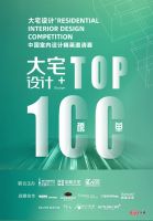 奖讯 | 张猛荣登2022“大宅设计+'Top100榜单