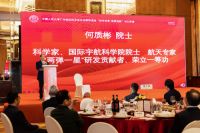 京能新能源董事长曹金方出任2023年度中国人大企业家联谊会轮值会长